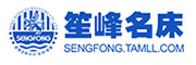 SengFong是什么牌子_笙峰品牌怎么样?