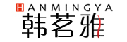 HAN MING YA是什么牌子_韩茗雅品牌怎么样?