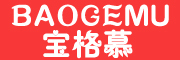 BAOGEMU是什么牌子_宝格慕品牌怎么样?