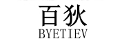 BYETIVE是什么牌子_百狄品牌怎么样?
