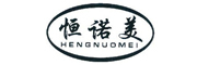 HENGNUOMEI是什么牌子_恒诺美品牌怎么样?