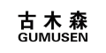 GUMUSEN是什么牌子_古木森品牌怎么样?