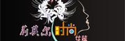 莉其尔是什么牌子_莉其尔品牌怎么样?