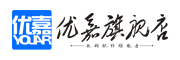 优嘉是什么牌子_优嘉品牌怎么样?