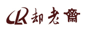 却老斋是什么牌子_却老斋品牌怎么样?
