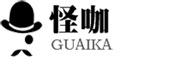 guaika是什么牌子_怪咖品牌怎么样?