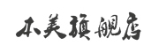 BENMEI是什么牌子_本美品牌怎么样?