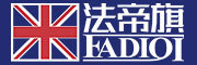 FADIQI是什么牌子_法帝旗品牌怎么样?