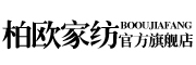 柏欧是什么牌子_柏欧品牌怎么样?