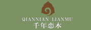 千年恋木是什么牌子_千年恋木品牌怎么样?
