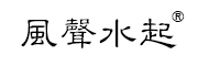 風聲水起是什么牌子_風聲水起品牌怎么样?