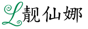 XINLIANHUA是什么牌子_杏莲花品牌怎么样?