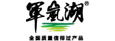 军岚湖是什么牌子_军岚湖品牌怎么样?