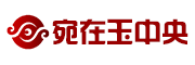 宛在玉中央是什么牌子_宛在玉中央品牌怎么样?