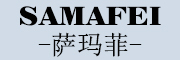 SAMAFEI是什么牌子_萨玛菲品牌怎么样?