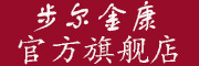 SEJK是什么牌子_步尔金康品牌怎么样?
