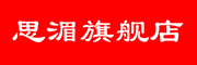 思湄是什么牌子_思湄品牌怎么样?