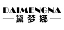 DAIMENGNA是什么牌子_黛梦娜品牌怎么样?
