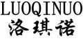 薇之衣是什么牌子_薇之衣品牌怎么样?