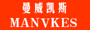 MANVKES是什么牌子_曼威凯斯品牌怎么样?