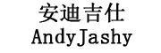 AndyJashy是什么牌子_安迪吉仕品牌怎么样?