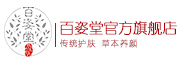 百姿堂是什么牌子_百姿堂品牌怎么样?