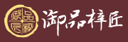 御品梓匠是什么牌子_御品梓匠品牌怎么样?