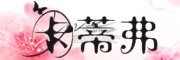 JXUANM是什么牌子_娇宣梦品牌怎么样?