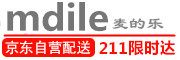 mdile是什么牌子_mdile品牌怎么样?