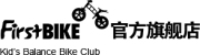 FirstBIKE是什么牌子_FirstBIKE品牌怎么样?