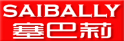 SAIBALLY是什么牌子_塞巴莉品牌怎么样?