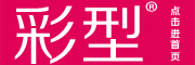 CaiXing是什么牌子_彩型品牌怎么样?