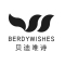 Berdywihses是什么牌子_贝迪唯诗品牌怎么样?