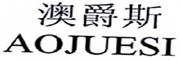 AOJUESI是什么牌子_澳爵斯品牌怎么样?