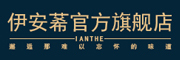 IANTHE是什么牌子_伊安莃品牌怎么样?