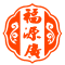 福源广是什么牌子_福源广品牌怎么样?