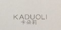 KADUOLI是什么牌子_卡朵莉品牌怎么样?