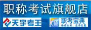 zkbd是什么牌子_职考宝典品牌怎么样?
