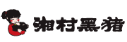 湘村黑猪是什么牌子_湘村黑猪品牌怎么样?