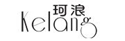 kelang是什么牌子_珂浪品牌怎么样?