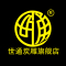 世通是什么牌子_世通品牌怎么样?