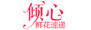 倾心是什么牌子_倾心品牌怎么样?