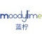 moodylime是什么牌子_蓝柠品牌怎么样?