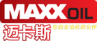 Maxxoil是什么牌子_迈卡斯品牌怎么样?