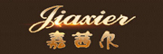 jiaxier是什么牌子_嘉茜尔品牌怎么样?