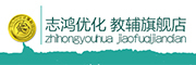 志鸿优化是什么牌子_志鸿优化品牌怎么样?