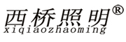 西桥是什么牌子_西桥品牌怎么样?