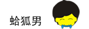 蛤狐男是什么牌子_蛤狐男品牌怎么样?