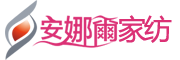 安娜尔是什么牌子_安娜尔品牌怎么样?