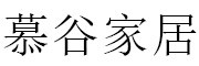 慕谷是什么牌子_慕谷品牌怎么样?